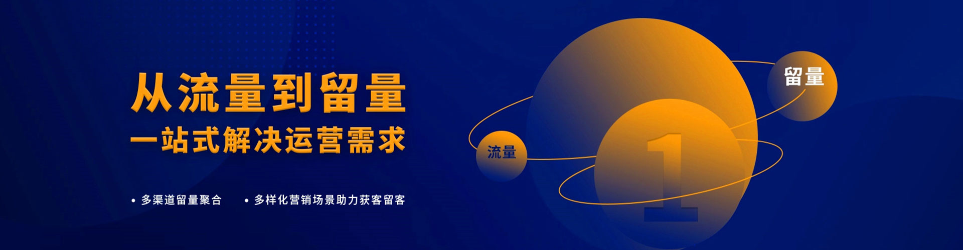 萧山竞价开户推广