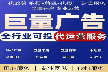 百度推广代运营助力企业增长案例